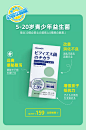 ekizenjin益善臣海外旗舰