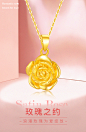 黄金玫瑰花吊坠女999足金花朵项链3D硬金送女友24K纯金520礼物-tmall.com天猫