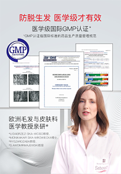 这些年的青春＆与爱无关采集到品牌实力