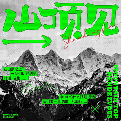迷离的～背影采集到字体