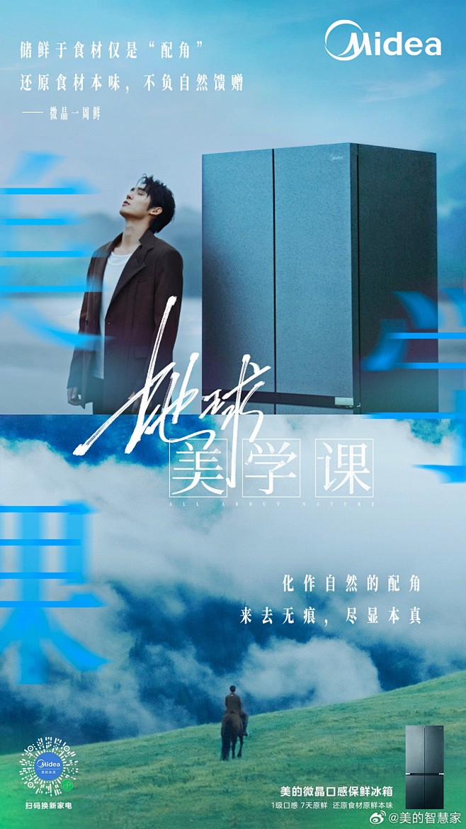 @Mix设计师 ⇦点击查看