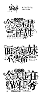 设计:寒辞
禁盗/禁高仿