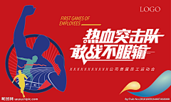 虚拟项目采集到banner