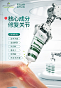 三橡树膝盖疼痛关节修复膏神器半月板滑膜积液贴痛止疼老寒腿风湿-tmall.hk天猫国际