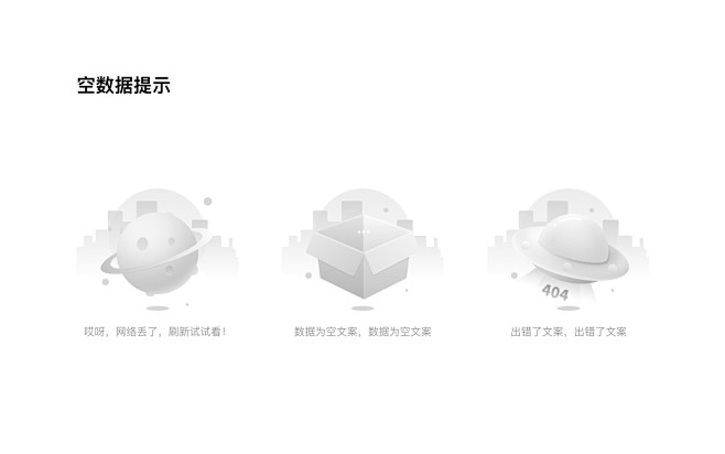 小程序界面设计-UI中国用户体验设计平台