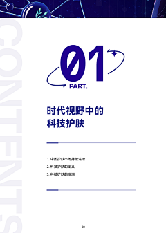 kkkkkk~采集到画册
