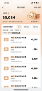 山姆卓越卡积分还是 咦漏，一漏，一漏。 - 小红书