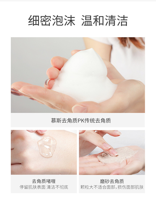 朵拉朵尚去角质慕斯男面部女清洁毛孔脸部去...