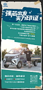 @长安凯程 的个人主页 - 微博