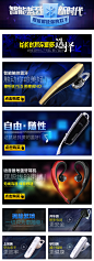 无线手机端装修页面_秀作品_宁檬主页_我的联盟
