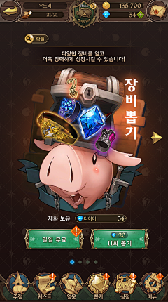tianzhicheng采集到优秀专题设计