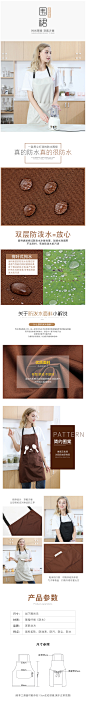 围裙韩版时尚定制厨房做饭家用防水创意成人广告个性印字美甲工作-tmall.com天猫