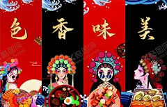 烧烤店 【酷图网】国潮串串,国潮烧烤,国潮创意烧烤,特色烧烤,烧烤吧,一起来撸串,撸串,烧烤店,国潮背景,自助烧烤,国潮烤串,撸串手绘,烤肉背景墙,烧烤背景,串烧,串串香,烧烤,复古背景,手绘背景,砖墙,砖墙背景,牛肉烧烤,烧烤餐厅,烧烤自助餐,烤肉背景,烤肉,餐饮壁画,美食壁画