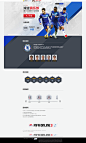 球迷俱乐部 豪门比赛日 切尔西-FIFA Online 3足球在线官方网站-腾讯游戏