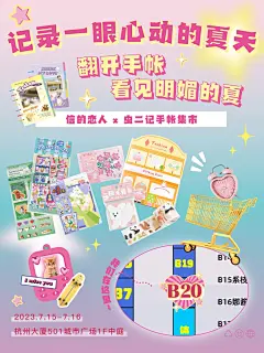 @信的恋人 的个人主页 - 微博