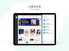 西西卡里采集到A－app store介绍展示