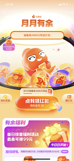唐唐唐虫子'采集到榜单