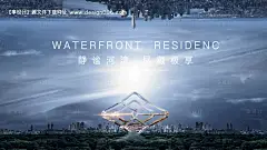 源文件下载【地产河景房蓝色河流大气海报】编号：22410024534361083