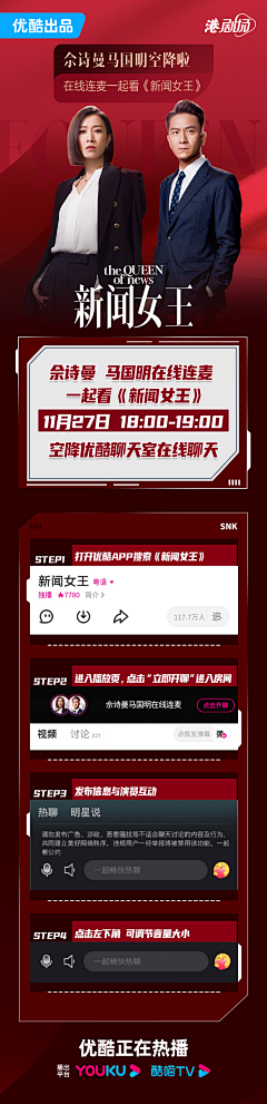 Eileen777采集到长图