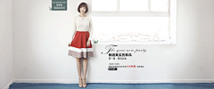 旧人终不覆采集到女装