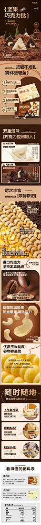 食验室坚果巧克力挞塔纯可可脂黑巧白巧健康零食网红脆片送礼小吃-tmall