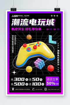 晓pxf采集到街机
