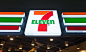 跨国连锁便利店集团 7-Eleven 更新LOGO