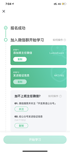 聂永真采集到APP