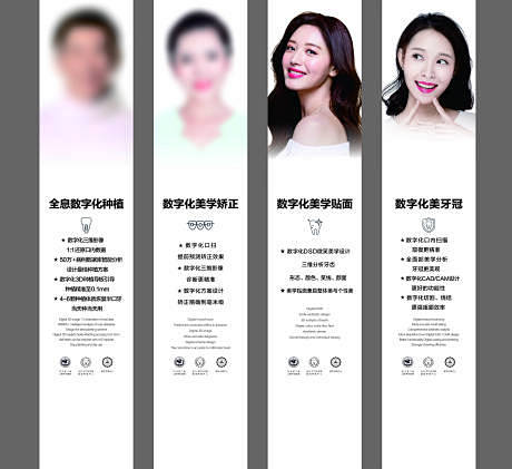 口腔墙面文化灯箱-源文件【享设计】