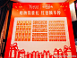 #艺星年终盛典#今日盛大开启
福利升级，颜值升级
Yestar｜带美丽回家
有想要做项目的直接私信我哦~ ​​​​