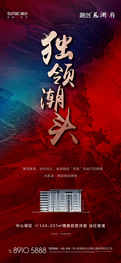 …小米采集到热销