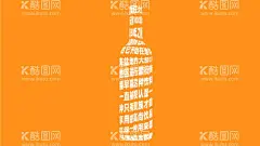 红酒广告设计  - 源文件下载【酷图网】模板,促销,优惠,设计图,素材,舞台,活动背景,名片背景,卡面设计,名片设计,包装,产品,vip卡,简约,华丽,抽象,场景,游戏场景,淘宝,教材,插图,矢量图,酒瓶,红酒,洋酒,白酒,啤酒,瓶子,标签,红酒logo,红酒标签,白酒标签