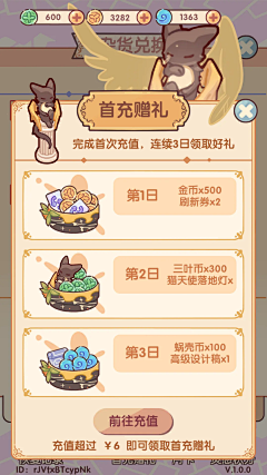 我又不是飞行员采集到ui