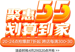 邢怼怼采集到字体设计