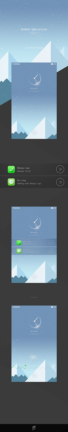 雪域--苍茫采集到锁屏界面