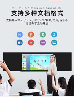 爱吃草莓的婷子采集到教学/会议
