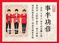 #淘抢购年货节# 1月24-26日开抢，速来抢大额满减券！代言人@TFBOYS组合 加入#淘抢购拜年团# 为你解读新年上上签，点击链接（O网页链接），摇一摇，@TFBOYS组合 为你解读新年新运势！每人只能求一次哦~晒出你的上上签截图，转发微博@淘抢购微博 ，随机抽2位送TFBOYS签名照 ​​​​...展开全文c