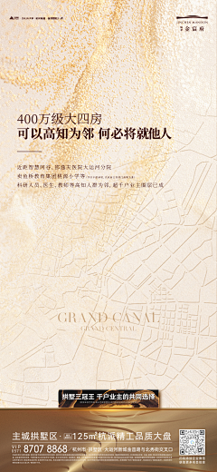 古沃巴赫ing采集到土拍拿地