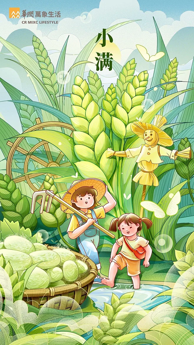 商业插画手绘海报-花瓣网