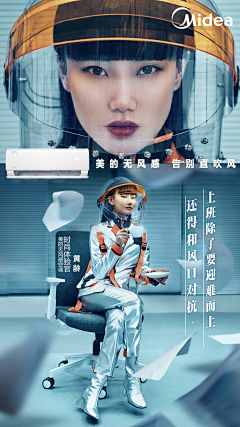 生活呀呀采集到fg_机械