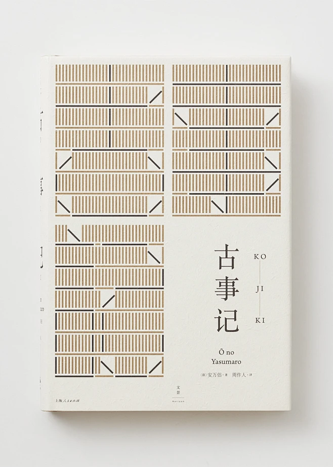 王志弘书籍装帧设计作品，太漂亮了-花瓣网