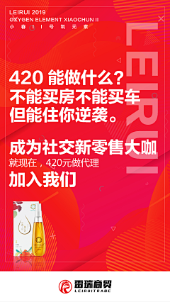 大婷小超人采集到微商