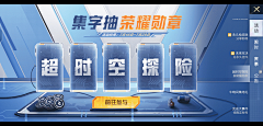 偷喝酒的云采集到网游