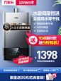 家电3C数码家用电器 淘宝天猫产品主图750×1000 直通车创意推广图
@刺客边风