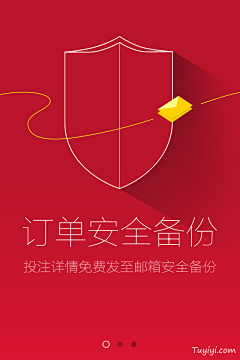 LitPoint采集到APP界面