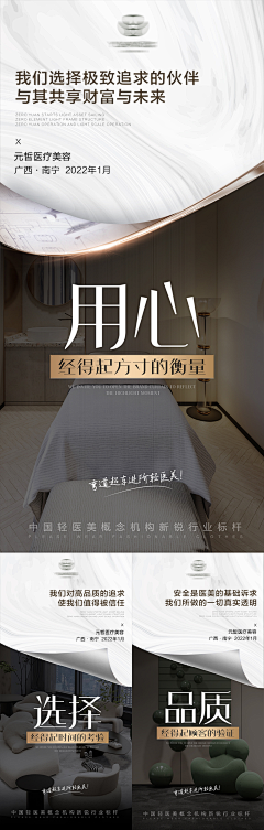 PoUKv_+∏ínG采集到轻医美