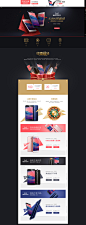 理想生活狂欢趴-sugar手机旗舰店-天猫Tmall.com