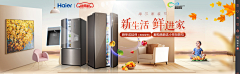 天秤小吴采集到产品海报
