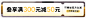 企业微信截图_17395246093975