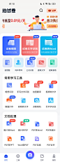 拍试卷